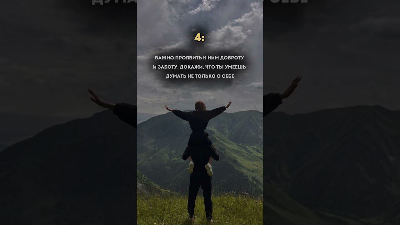 Как влюбить в себя мужчину, зная его дату рождения? Расчет в комментариях #нумерология смотреть онлайн