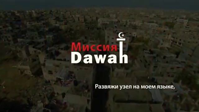 Облегчи мою миссию! смотреть онлайн