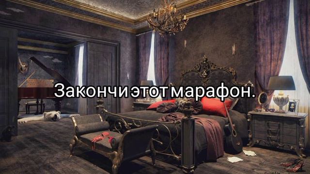 My chemical romance — "Fake your death" ("Подстрой свою смерть"). Поэтический перевод. Субтитры. смотреть онлайн