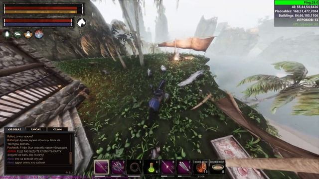 Conan Exiles ТЕЙМОС ФанкоМ уберите этого РАБА