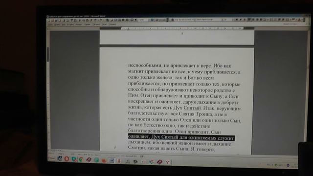 №1764. События дня. 1Пар.29:11 Твоё, Господи, величие, и могущество, и слава, и победа. 09.10.2020 смотреть онлайн