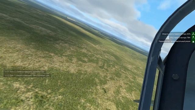 [Ил-2] Всеподавляющая скромность, «Ил-2 Штурмовик:Битва за Кубань» (#07)