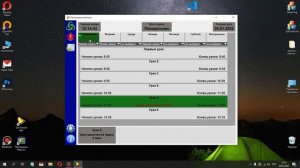 Школьный звонок