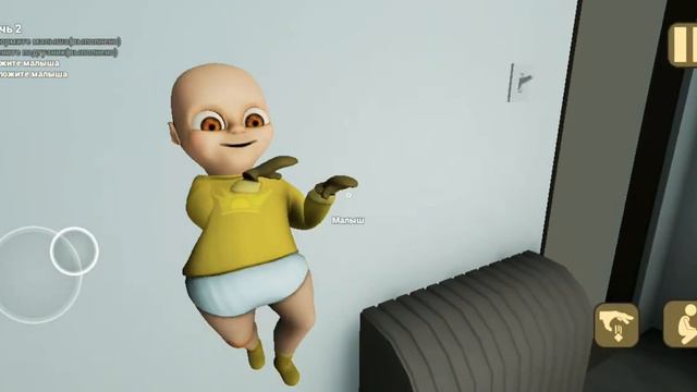 Игра в Плей Маркете называется Ребёнок в жёлтом:) ♥ смотреть онлайн