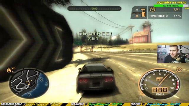 Need For Speed Most Wanted Black Edition - ЧЕЛЛЕНДЖИ #4 смотреть онлайн