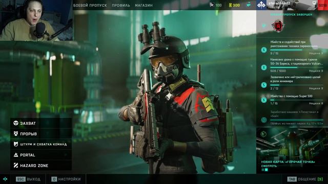 BATTLEFIELD 2042 ➤ Смотрим новый патч! 27.04.23 смотреть онлайн