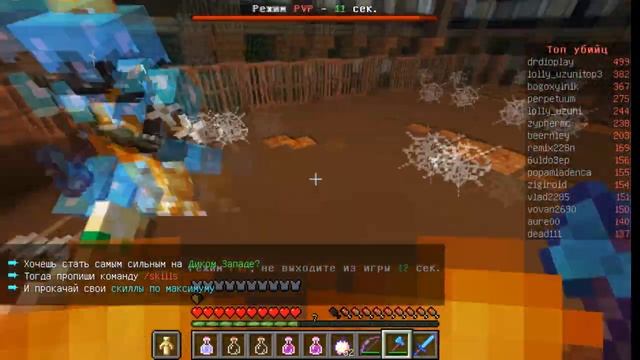 Майнкрафт 1x1 PvP 1.12.2 (Ребзя я смог) смотреть онлайн