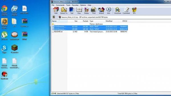 Как установить forge на minecraft 1.6.4