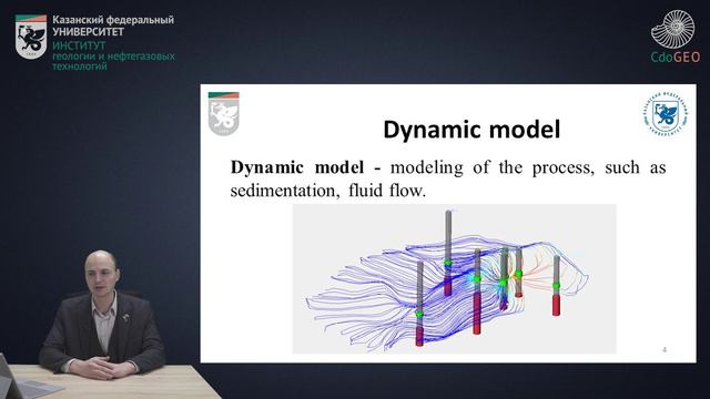 1. Introduction to static geological modelling смотреть онлайн