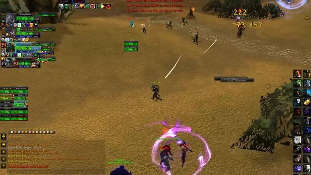 Wow 2015 04 19 15 20 42 60