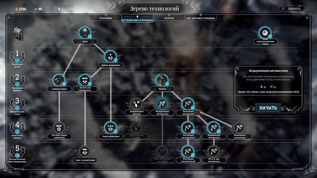 Прохождение Frostpunk -10- Минус 150 ! Но задница вспотела. Финал. смотреть онлайн