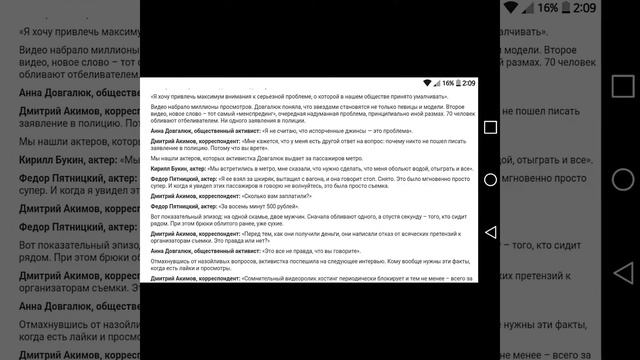 Разоблачение Анны Довгалюк смотреть онлайн