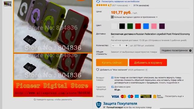 ТОП 10 КРУТЫХ И ДЕШЕВЫХ ВЕЩЕЙ С ALIEXPRESS смотреть онлайн