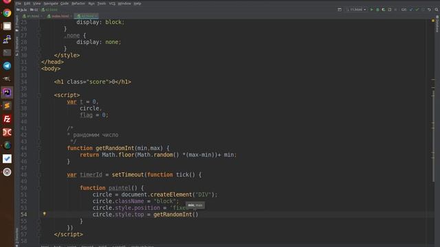 JS Практика - На экране раз в 2 секуды появляется круг при клике на круг счёт увеличвается, при кли смотреть онлайн