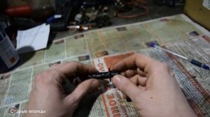 Датчик температуры воздуха на впуске