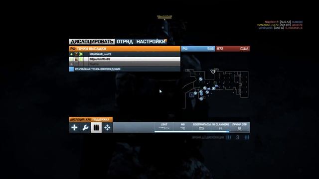 Battlefield 3 LSAT и клейморы полное г... смотреть онлайн