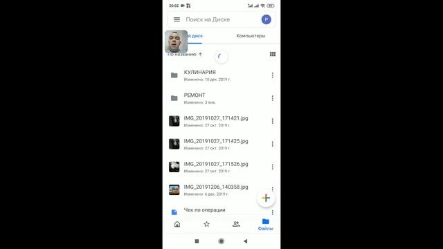 Как очистить корзину в Гугл диске на телефоне ? смотреть онлайн