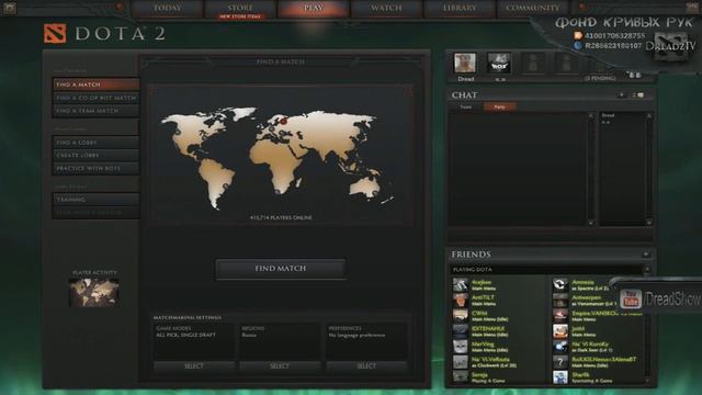 Dread интервью с yol'ом смотреть онлайн
