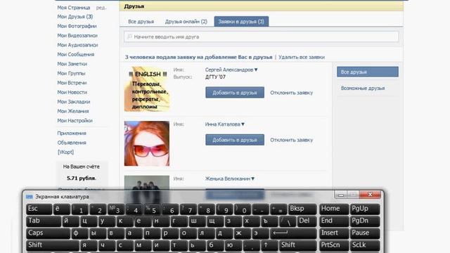 заявки в подписки .avi смотреть онлайн