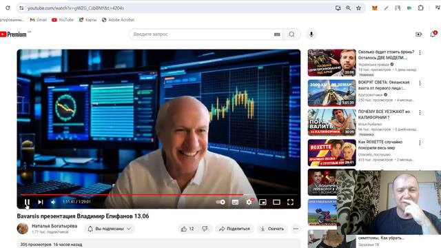 ВНИМАНИЕ! ШОК! Bavarsis Баварсис SCAM Скам До Конца