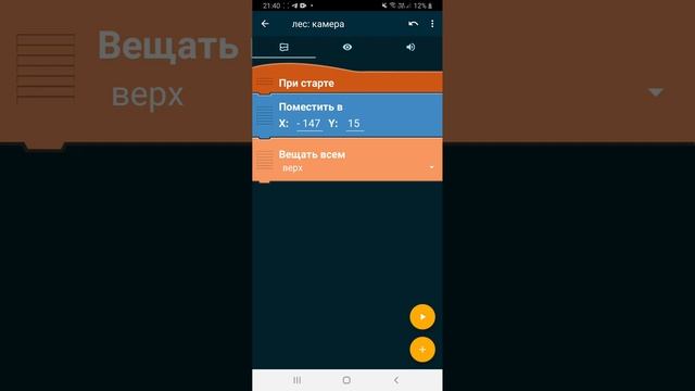 помогите профисионалы в покет код