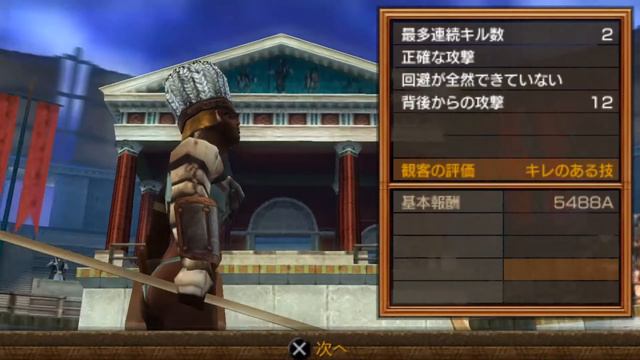 【剣闘士 グラディエータービギンズ】処刑シーン集 смотреть онлайн