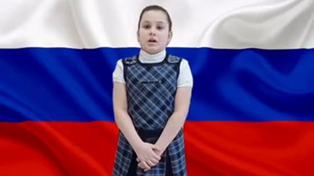 Зацепина Дарья стих"Родина"автор Зацепин Дмитрий Борисович. смотреть онлайн