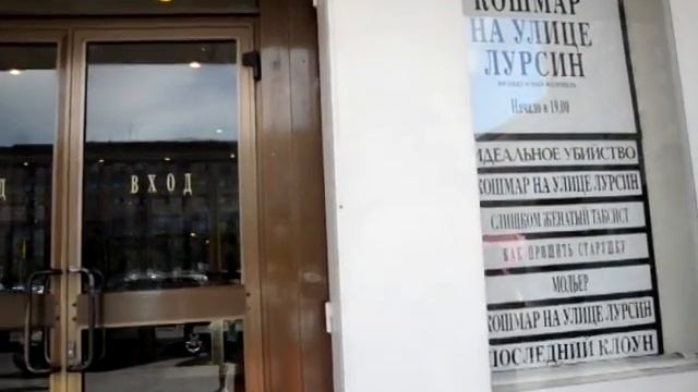 Театр Сатиры.mpg смотреть онлайн