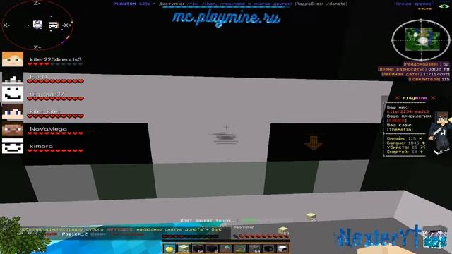 Дневной стрим | Раздача валюты | Playmine 1.12.2 | Майнкрафт смотреть онлайн