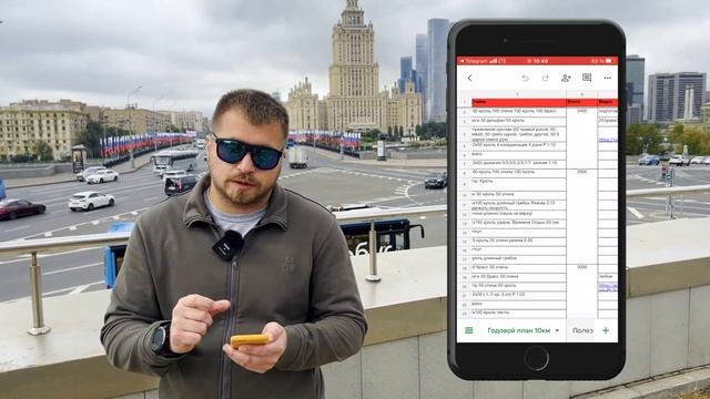 Программа подготовки к 10000 метров - как с ней работать смотреть онлайн
