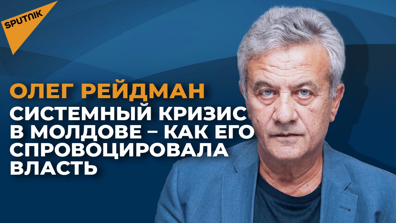 Нищающая Молдова – что ждет страну и народ дальше?