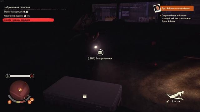 Игра поддушила. Трамбл Велли 2 эпизод прохождение State of Decay 2 смотреть онлайн