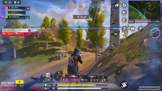 CALL OF DUTY MOBILE  STREAM | BATTLE ROYAL | #codm  #rh_rostov_yt  #codmobile