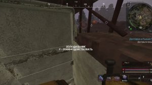 STALCRAFT bag #3 ( Как попасть в холодильник)