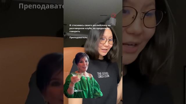 Это я стесняюсь говорить на английском #английскийязык #урокисносителем #разговорныйанглийский смотреть онлайн
