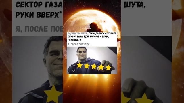 #fyp #memes #shorts (9) смотреть онлайн