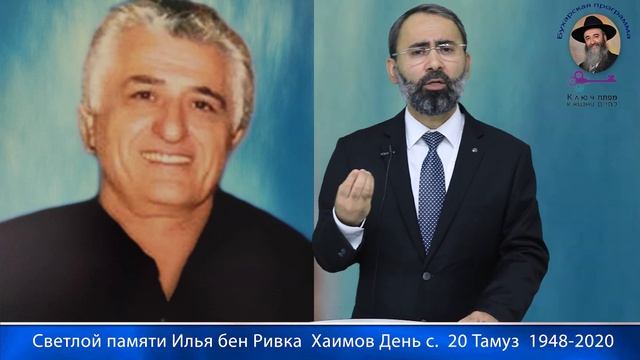 КЛЮЧ К ЖИЗНИ-Заповедь не лжи и удаляйся от лжи. смотреть онлайн