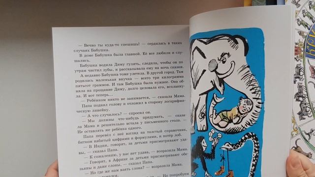 Тонкие книги от Мелик-Пашаев. Тонкие шедевры для самых маленьких. смотреть онлайн