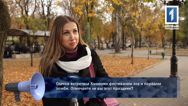 О Хэллоуине смотреть онлайн