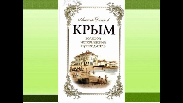 Край загадок и чудес смотреть онлайн