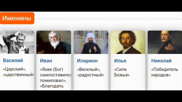 10 апреля - День братьев и сестёр, булавки, гольфиста, каучука и выверни оглобли смотреть онлайн