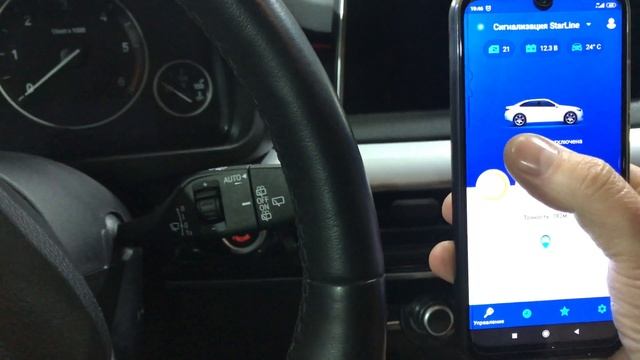 BMW X5 защита от угона. Один из элементов противоугонной системы - сигнализация StarLine S96 BT смотреть онлайн