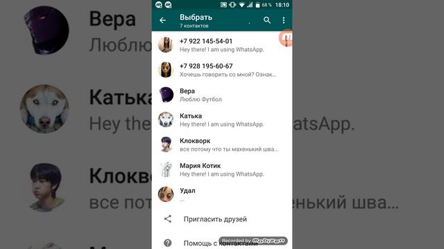Глория ф.с.к./что случилось? смотреть онлайн