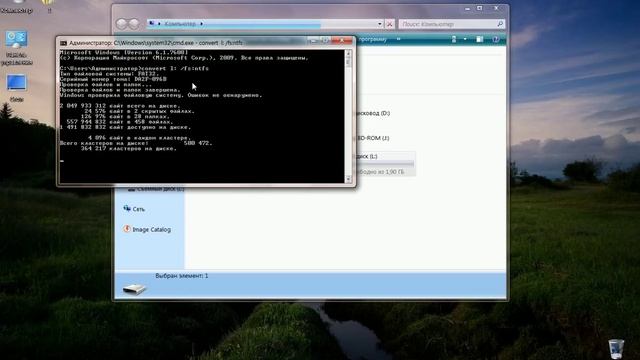 Как поменять FAT32 на NTFS без форматирования!.mp4 смотреть онлайн