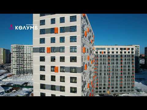 Колумб, март 2023