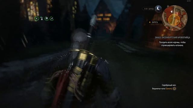 The Witcher 3 барбекю из катакана смотреть онлайн
