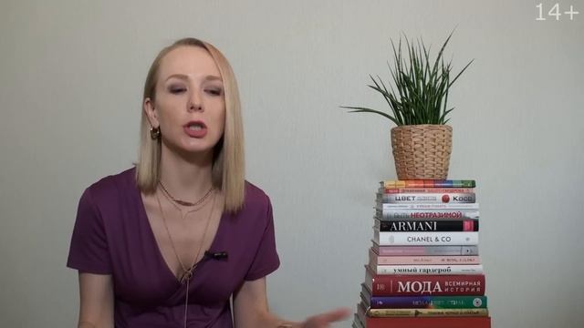 Как одеваться девушкам невысокого роста. 14+ смотреть онлайн