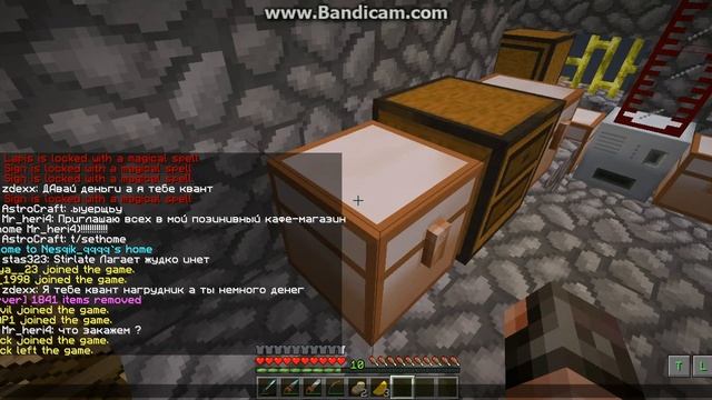 Minecraft-Сервер.Hitech-2 Industrial Craft 2!