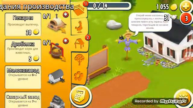 HAY DAY новая игра на прохождение:)))))