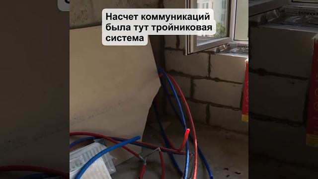 Замена отопления от Застройщика I Замена подводки радиаторов смотреть онлайн